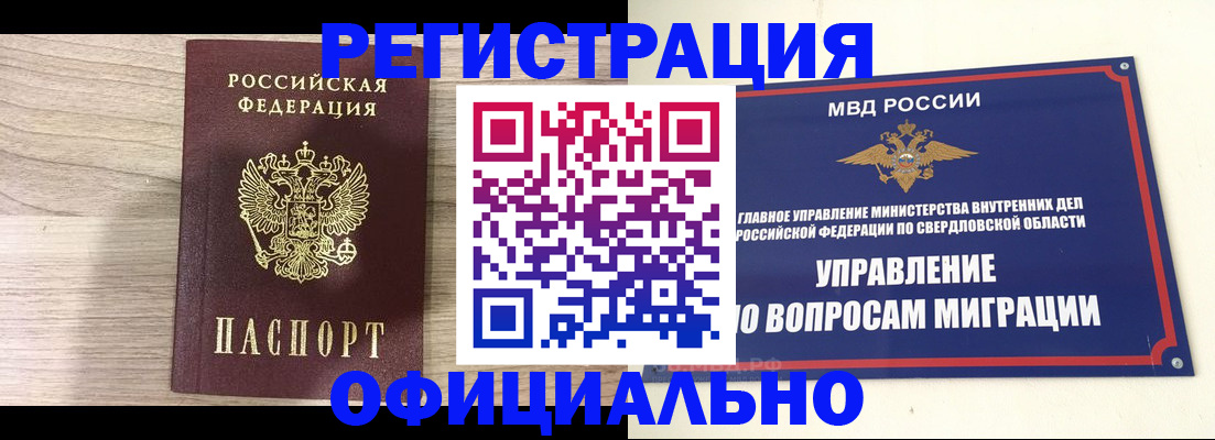 форма 3 в Снежногорске